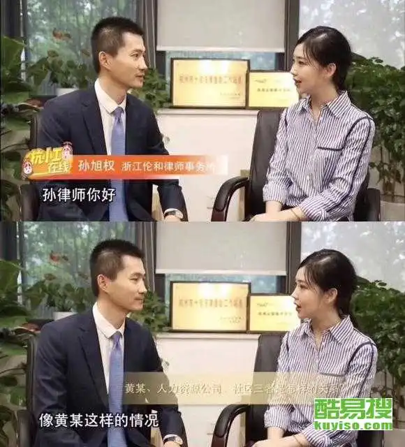 杭州酷易搜