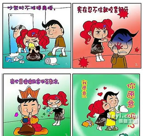 亲爱的,结婚之后我一定努力做到这些