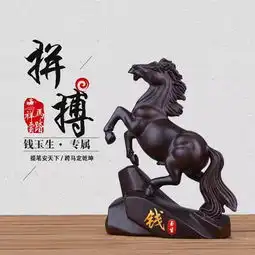 您该换个微信头像了,高清励志马到成功签名头像,请带走别客气