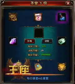 八方来聚,37王座手足兄弟齐聚公会