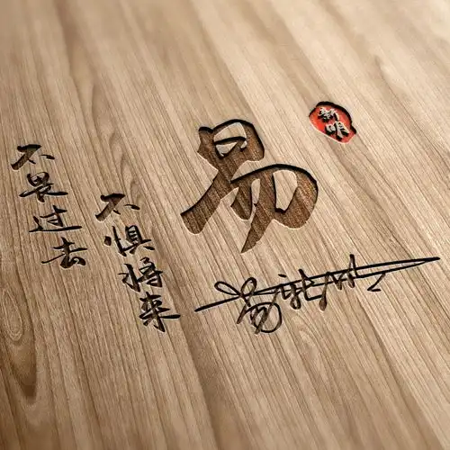 35个微信头像姓名头像,给你换个3d立体签名头像,个性上档次