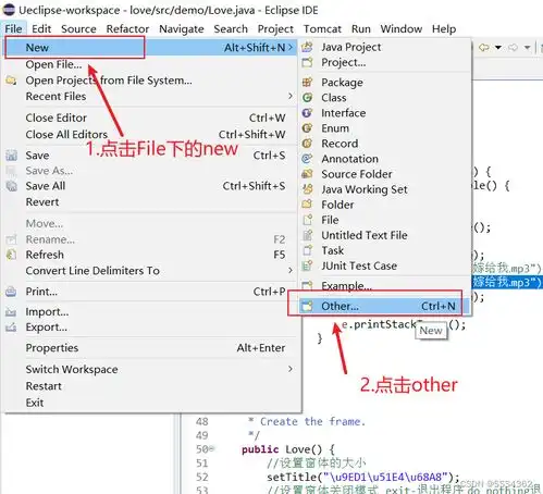 javaswing实现抖音上的表白程序
