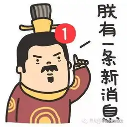 剑12的流程图怎么写才是7分