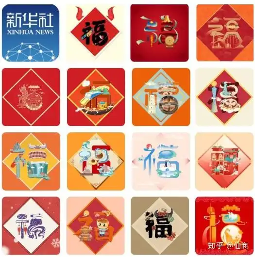 2021年支付宝集五福攻略,万能福,敬业福,沾福卡快速获得方法