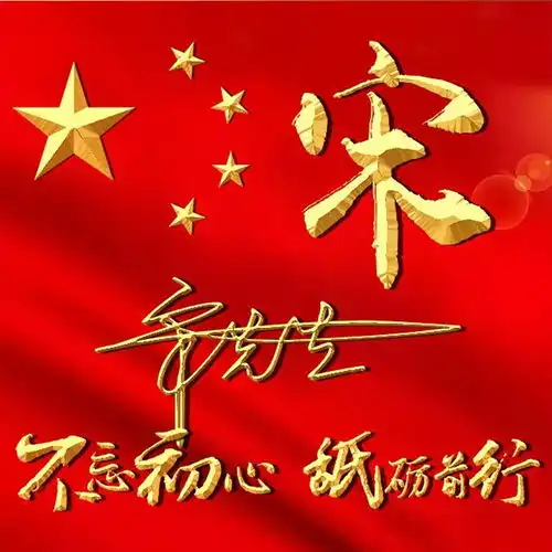 用你的姓氏做微信头像,2020最新3d高端商务签名头像,喜欢请带走