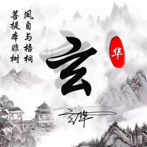 姓氏头像,签名头像,3d精品高端大气微信头像设计,