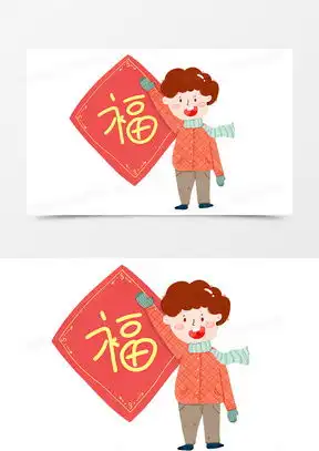 阳光快乐男孩图片大全熊猫办公