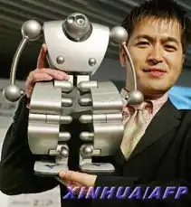 日本研究机构公布一款人形手机