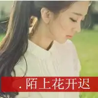 有哪些好看的带字qq头像啊必须是唯美的