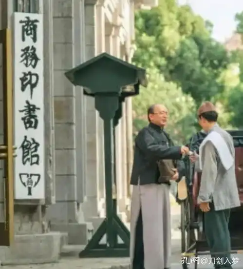 看电影浴火书魂,深为商务印书馆老一辈的付出与贡献所感动