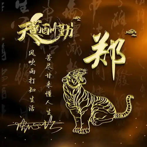 你的微信头像该换了,天道酬勤励志签名头像,喜欢带走换上吧