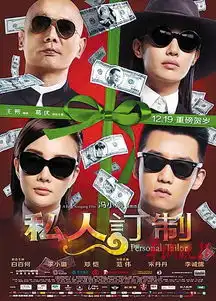 冯小刚新片海报范伟头像印上美钞