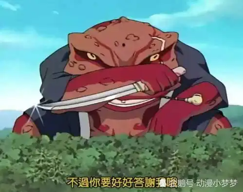 博人传果心居士遇上鸣人,当俩人同时使用通灵兽,文太哭了