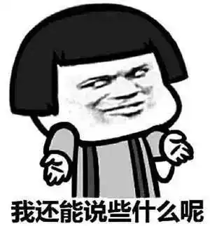 为啥每次剪完头发你都觉得巨丑