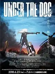 underthedog剧场版全集高清在线观看日本动漫pp视频原pptv聚力视频