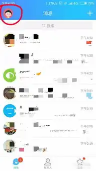 怎么在手机qq下载表情包