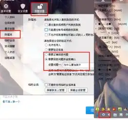 别人加我的验证信息怎么改