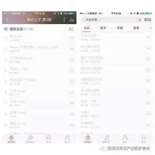 腾讯音乐版权在手,网易云音乐灰色一片,靠情怀能撑多久