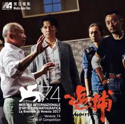 欧美大片保护月除了正义联盟,这些即将上映的大片也很燃