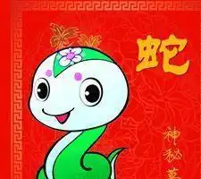 再过三天,发家致富,财运必定滔滔涨,生财连连的几个生肖人
