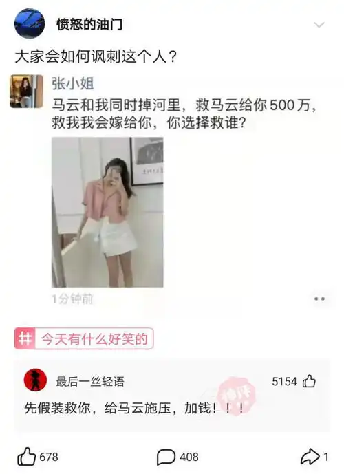 神回复有谁能拒绝一个会做饭的男孩子呢