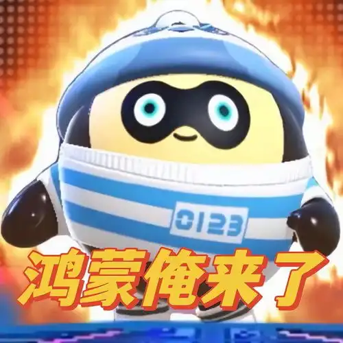 蛋仔派对逆水寒光遇将启动鸿蒙原生应用开发,网易拼了