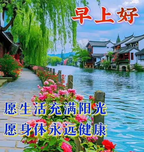 岁月浅浅,余生漫漫,健康的活着,开心的笑着,足矣周三吉祥快乐清晨甜蜜网易订阅