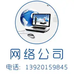 网络营销的发展津门津坤科技网络公司
