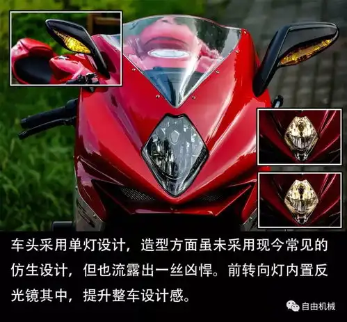 暴力美学的典范,试驾奥古斯塔f3eas丨把玩