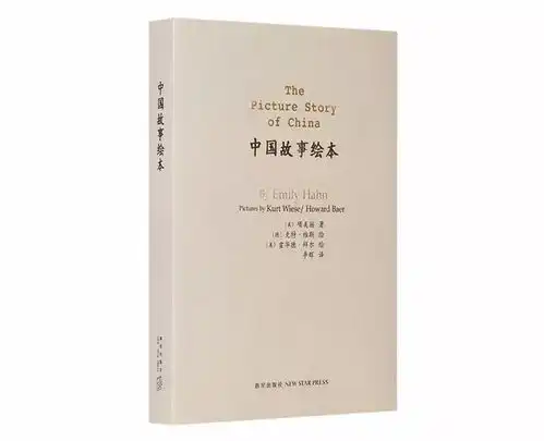 成长研究所有趣的绘本万里挑一,儿童心理学家的私家书单
