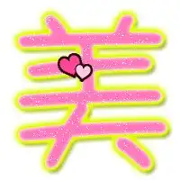 qq炫舞自定义戒指透明图片