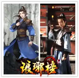 琅琊榜9月23日16点开放公测客户端下载