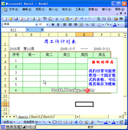收藏一套价值8800元的excel教程