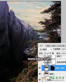ps风景照调色教程给气势磅礴的风光大片调出大气的霞光色9