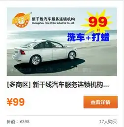 汽车打蜡有什么好处要多少钱广州有没有哪家比较便宜的