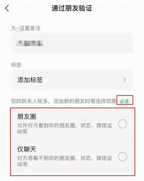 微信又更新,改动真不少