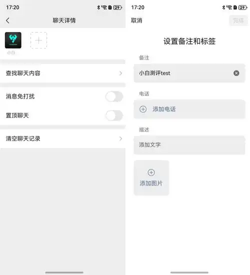 鸿蒙5.0next微信怎么改提示音今日头条
