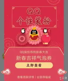 还是qq套路深,这一波不亏,网友说想回微信