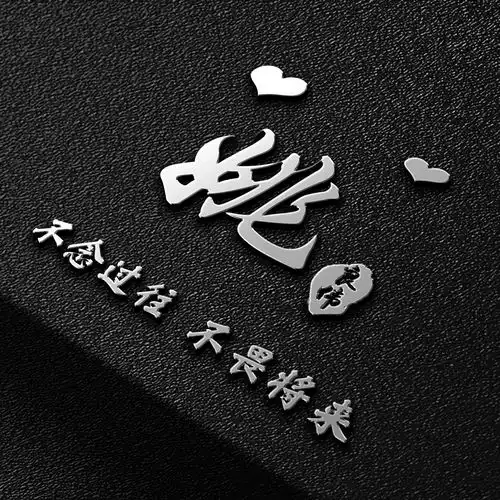 测试一个超长简介的文章