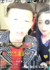 老丈人突袭检查快手人气小王子吓到语无伦次牌牌琦直播间连麦准岳父
