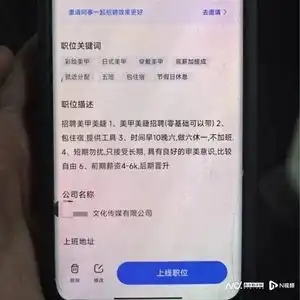 一群00后,专对1825岁小姑娘下手80余人中招