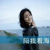 qq空间文字头像你像夕阳不算耀眼但够温暖