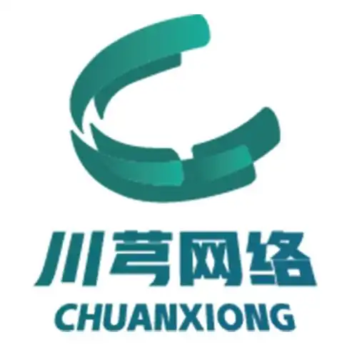 济南川芎网络科技有限公司
