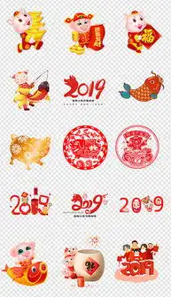 png小猪背景png格式小猪背景素材图片png小猪背景设计模板我图网