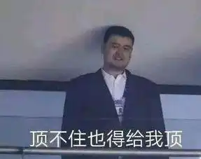 黄多多这黑眼圈是因为学她爸每天凌晨4点才睡吗