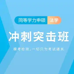 圣才年货节众多优惠乐享不停
