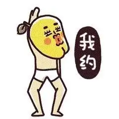 11月5日免费请你去首影看兄弟,别闹,还有高晓攀尤宪超见面会