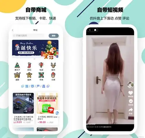 开源社区社群兴趣搭子圈子,新论坛交流兴趣爱好圈子论坛可搭建本地同城社群圈子社区圈子同城找搭子圈子,包含小程序公众号h5安卓苹果app