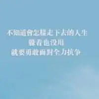 两行文字的头像微信头像图片大全