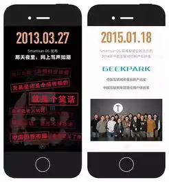 罗永浩才是文案大师,锤子科技5年经典文案合集,月薪十万